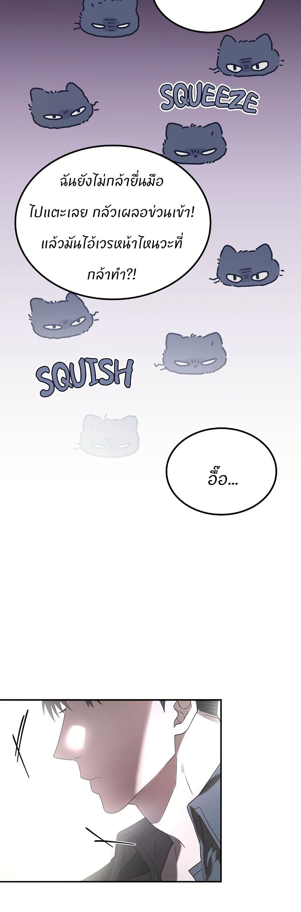 Raw page 21