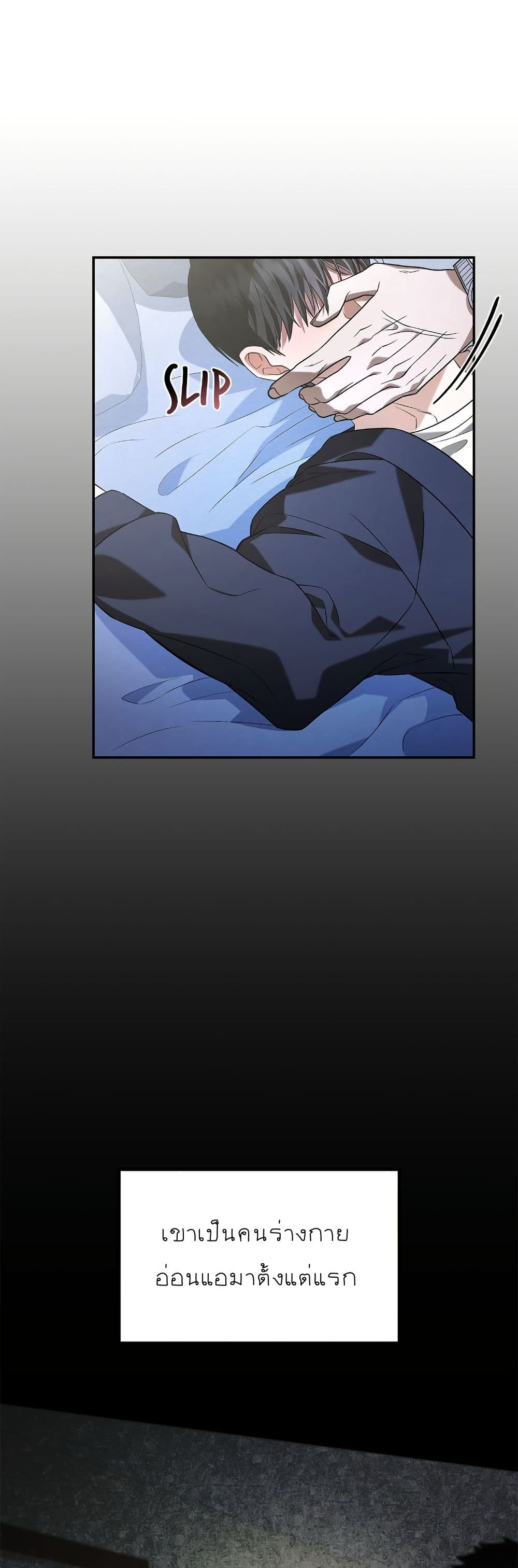 Raw page 22