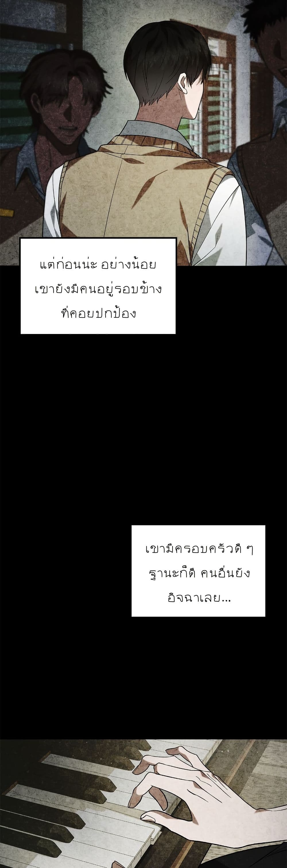 Raw page 23
