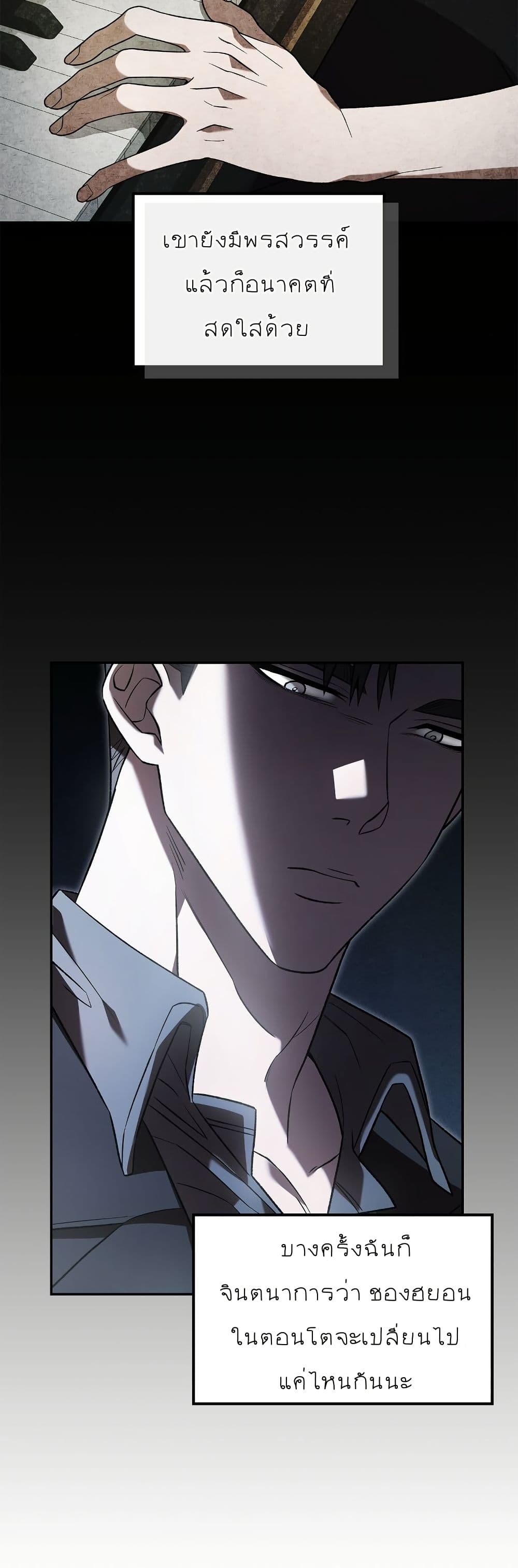 Raw page 24