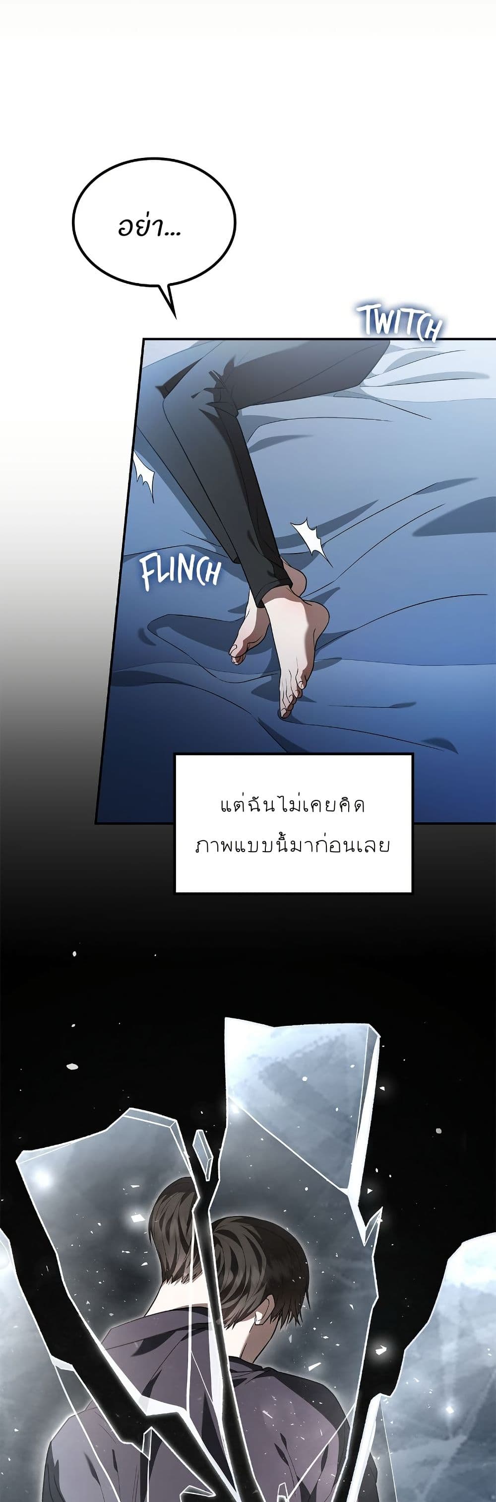 Raw page 25