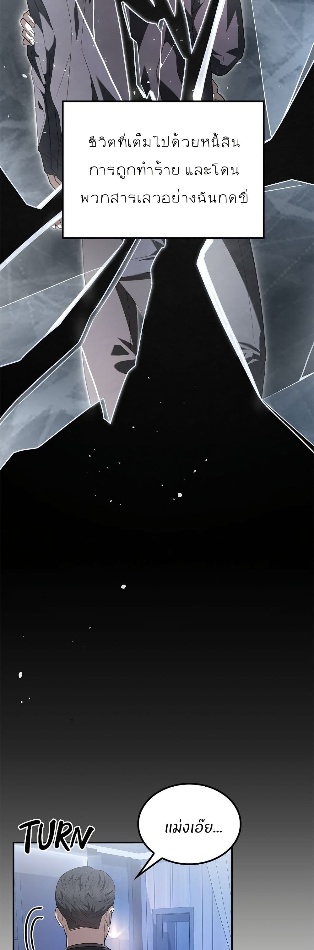 Raw page 26