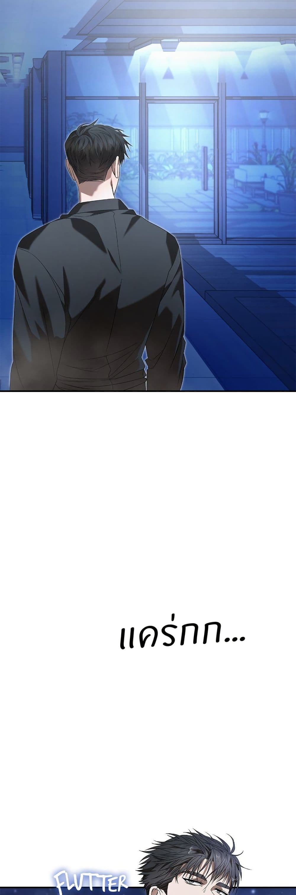 Raw page 31
