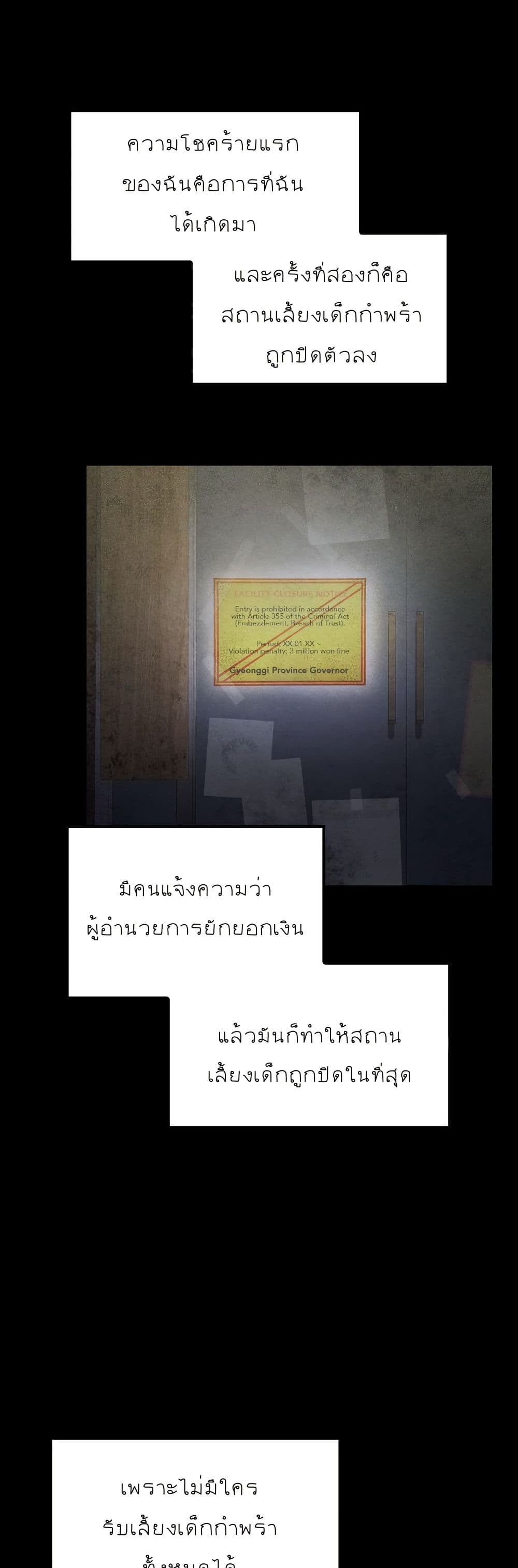 Raw page 36