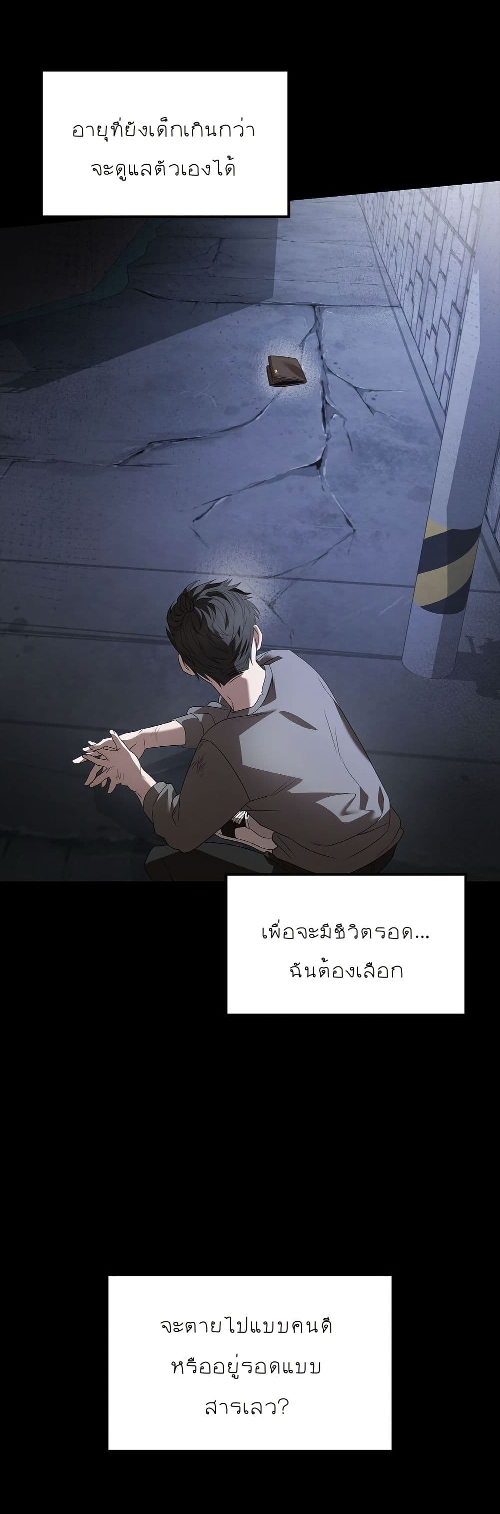Raw page 38