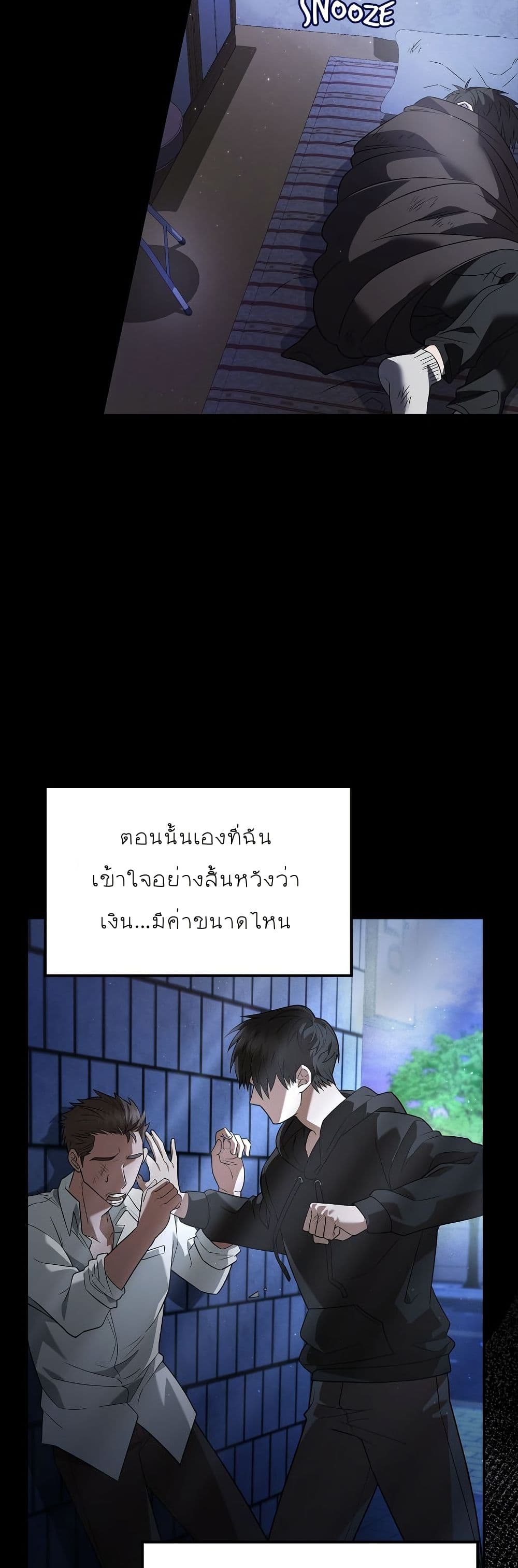 Raw page 41