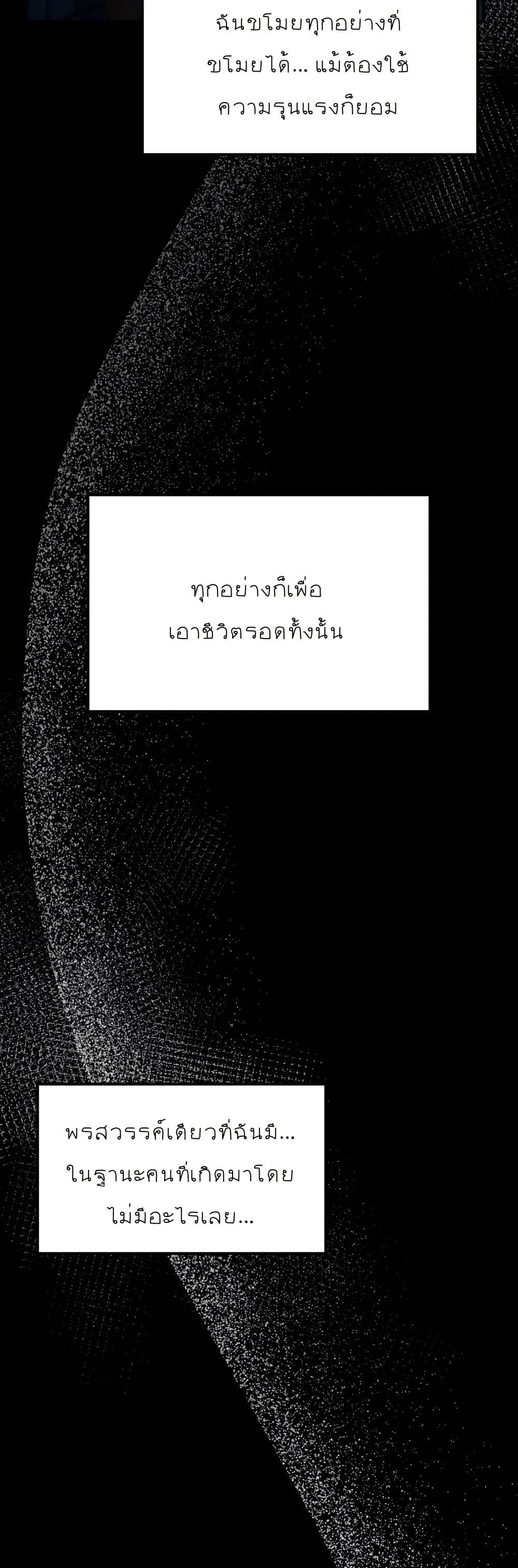 Raw page 42