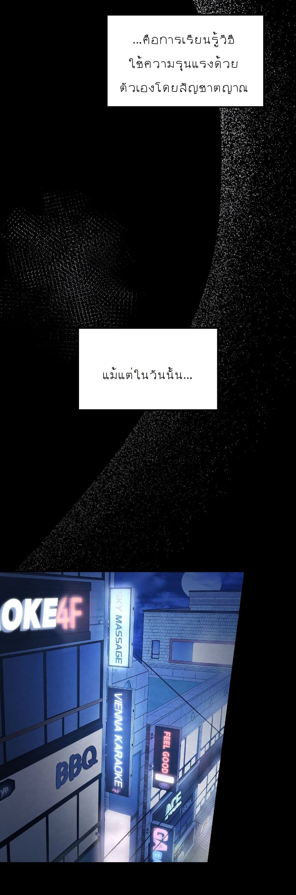 Raw page 43