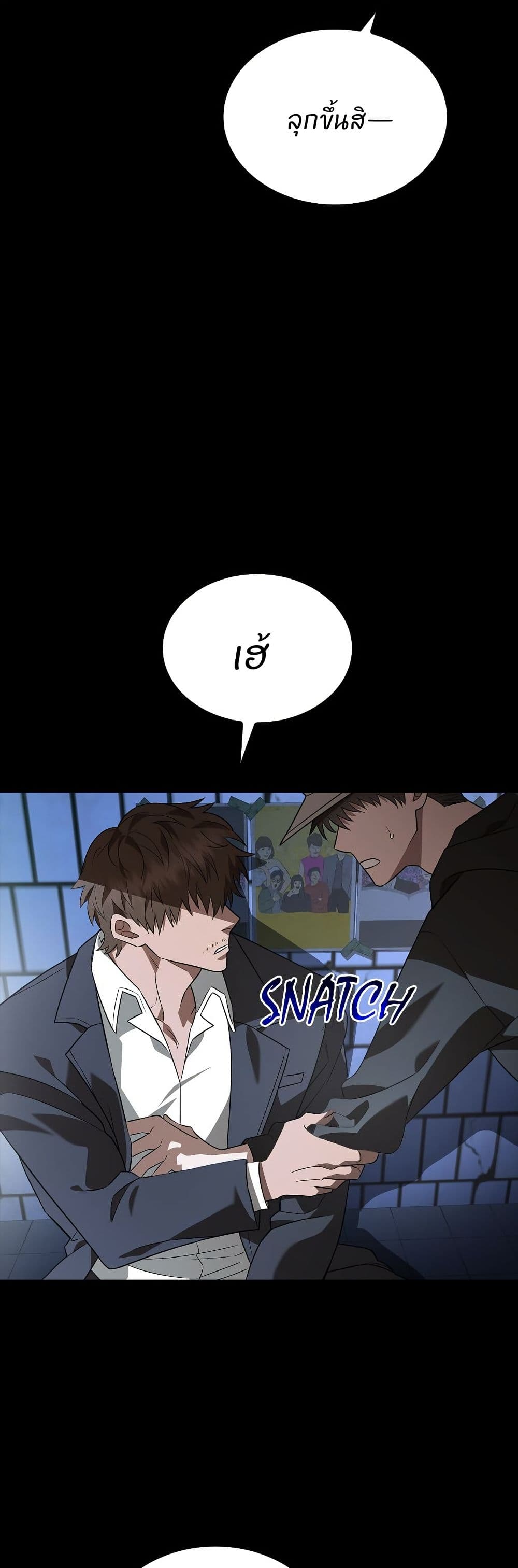 Raw page 46