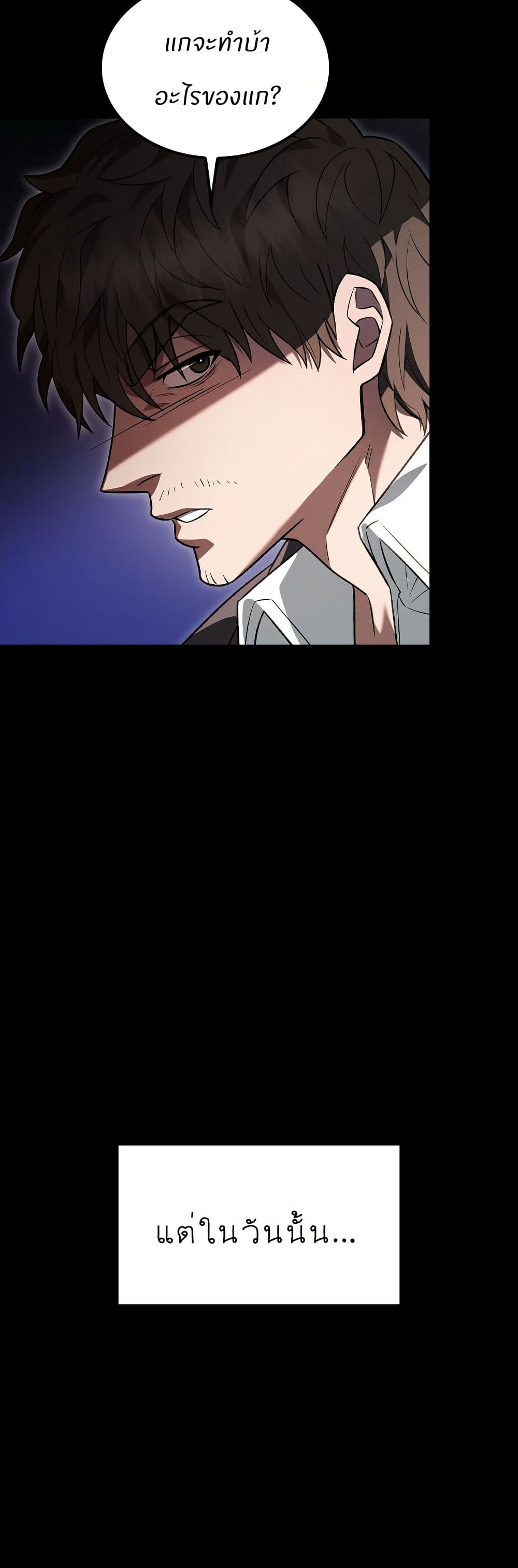 Raw page 47