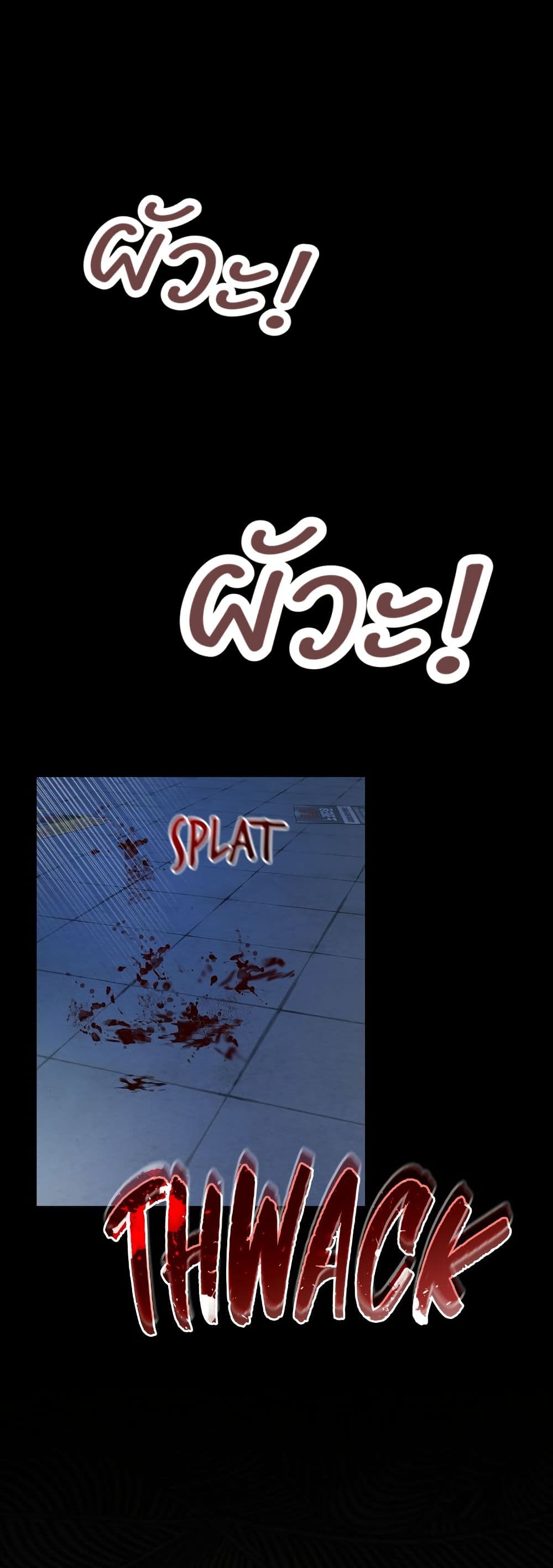 Raw page 1