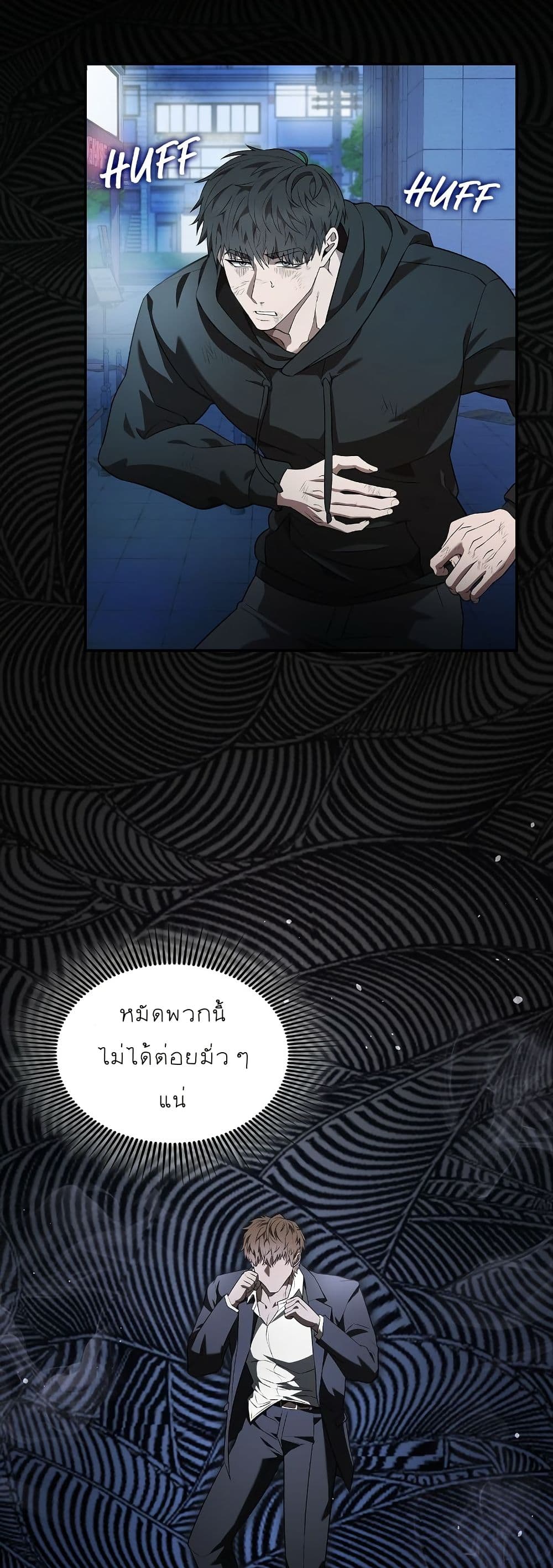Raw page 2