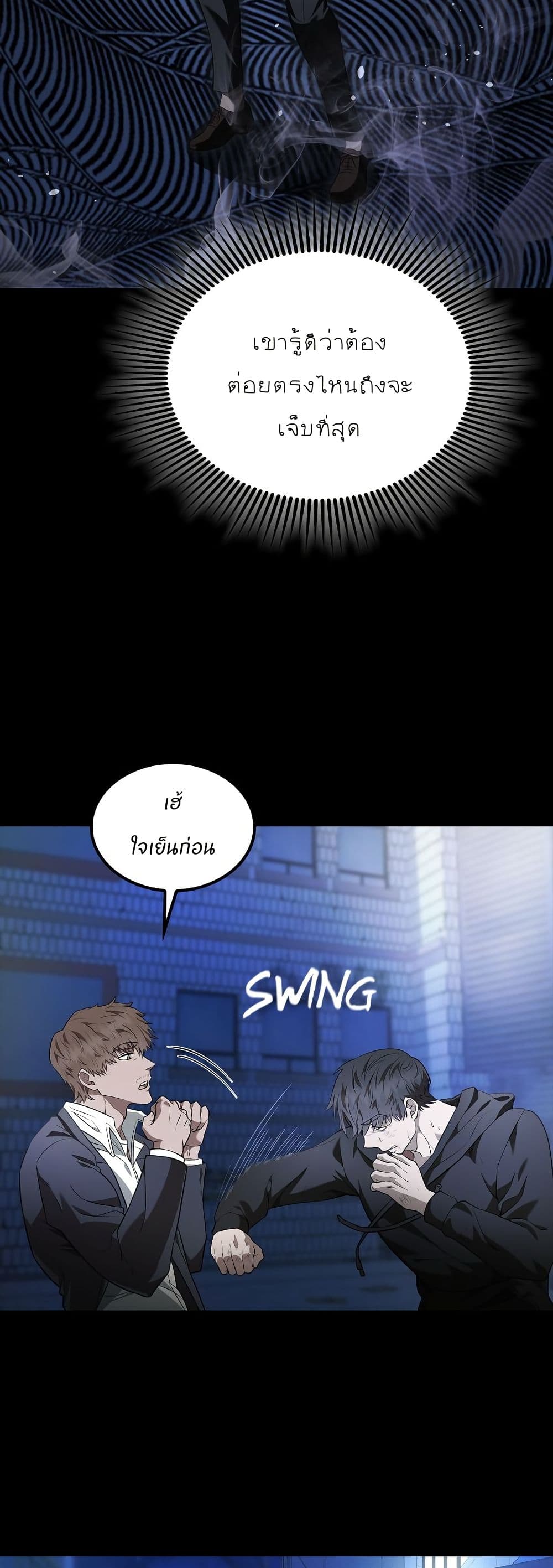 Raw page 3
