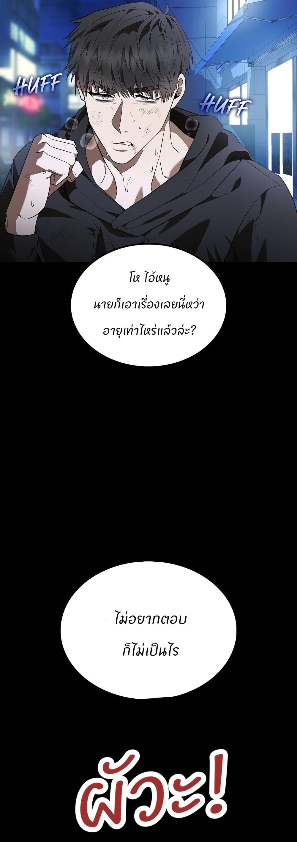 Raw page 4