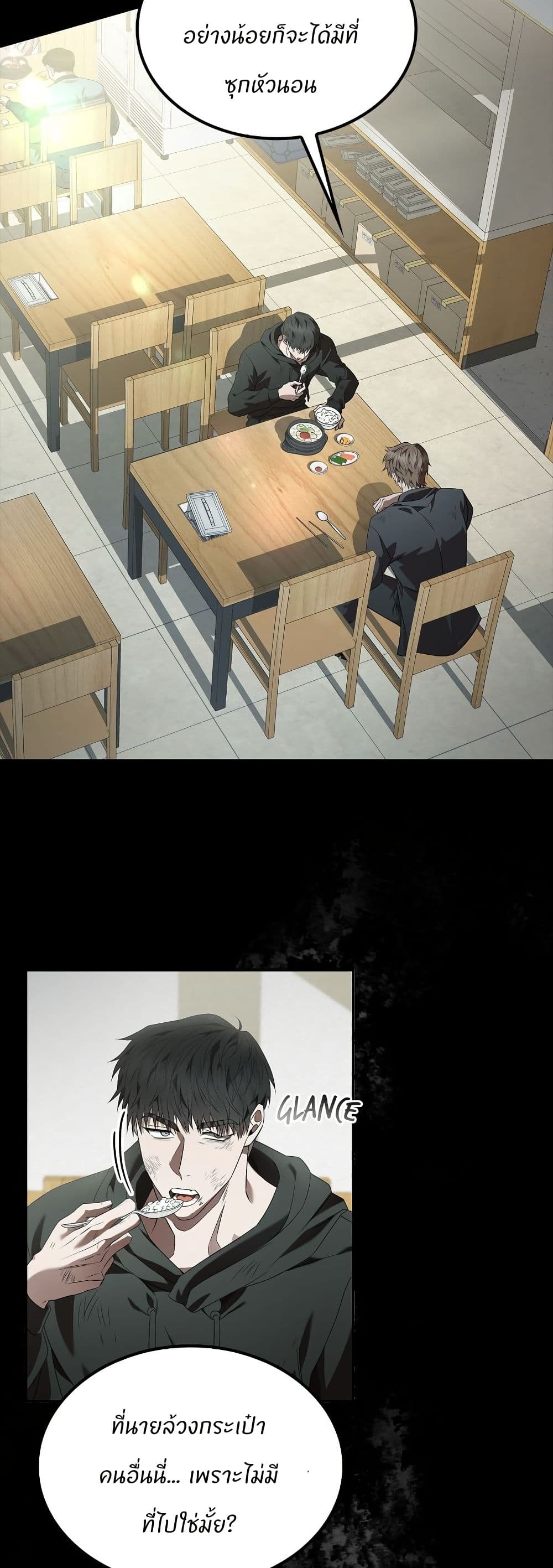 Raw page 6