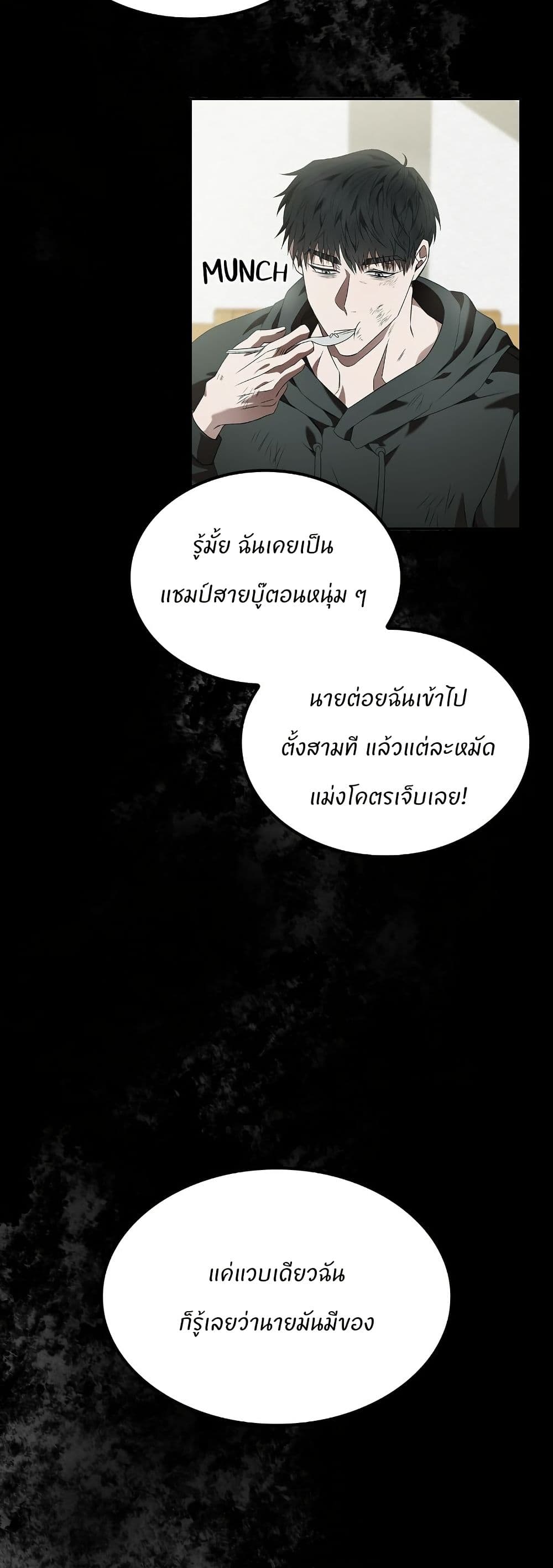 Raw page 7