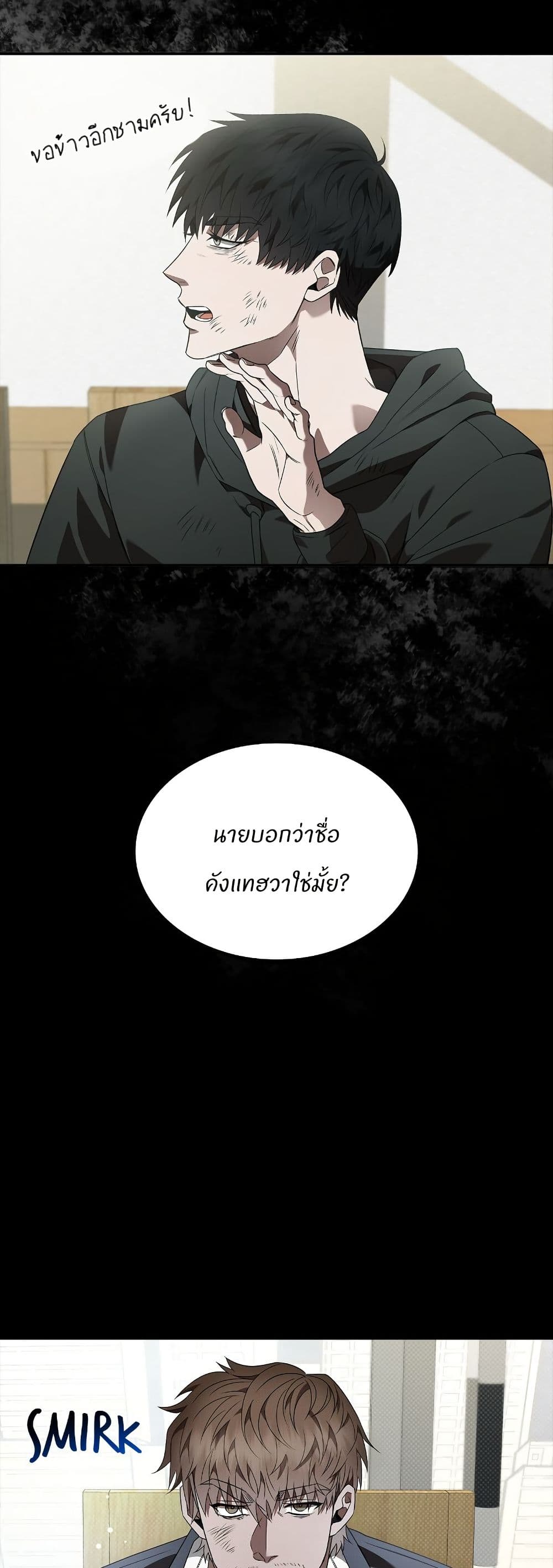 Raw page 8