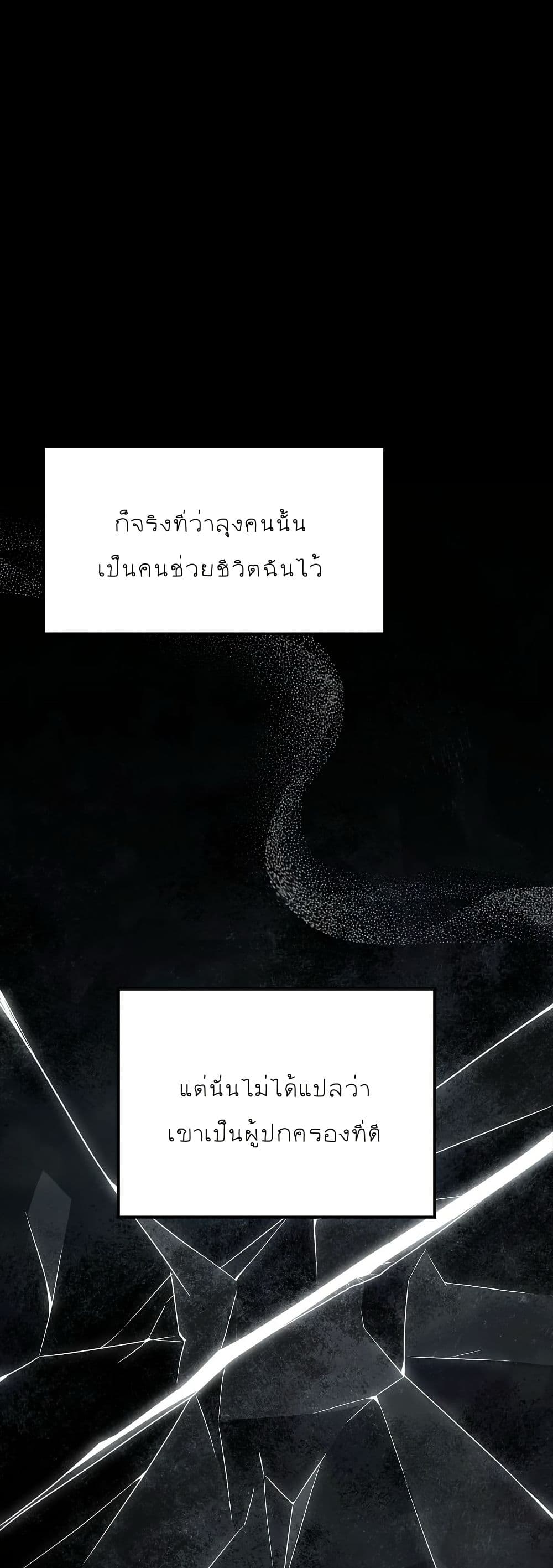 Raw page 12