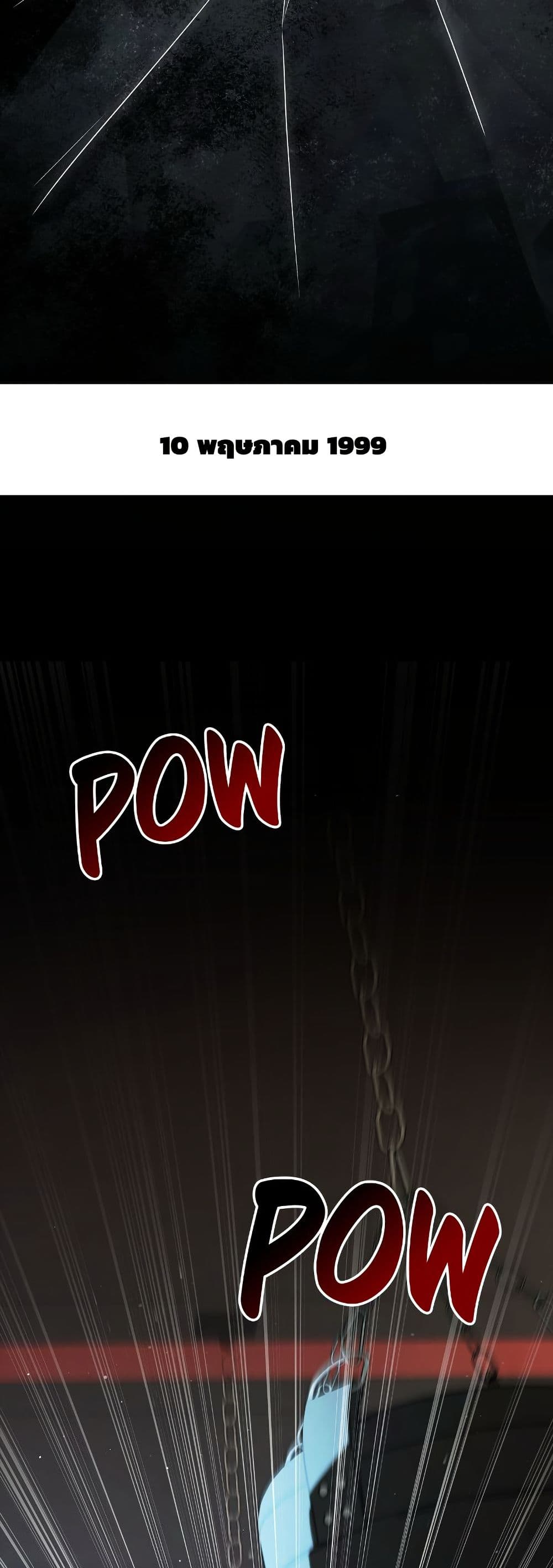 Raw page 13