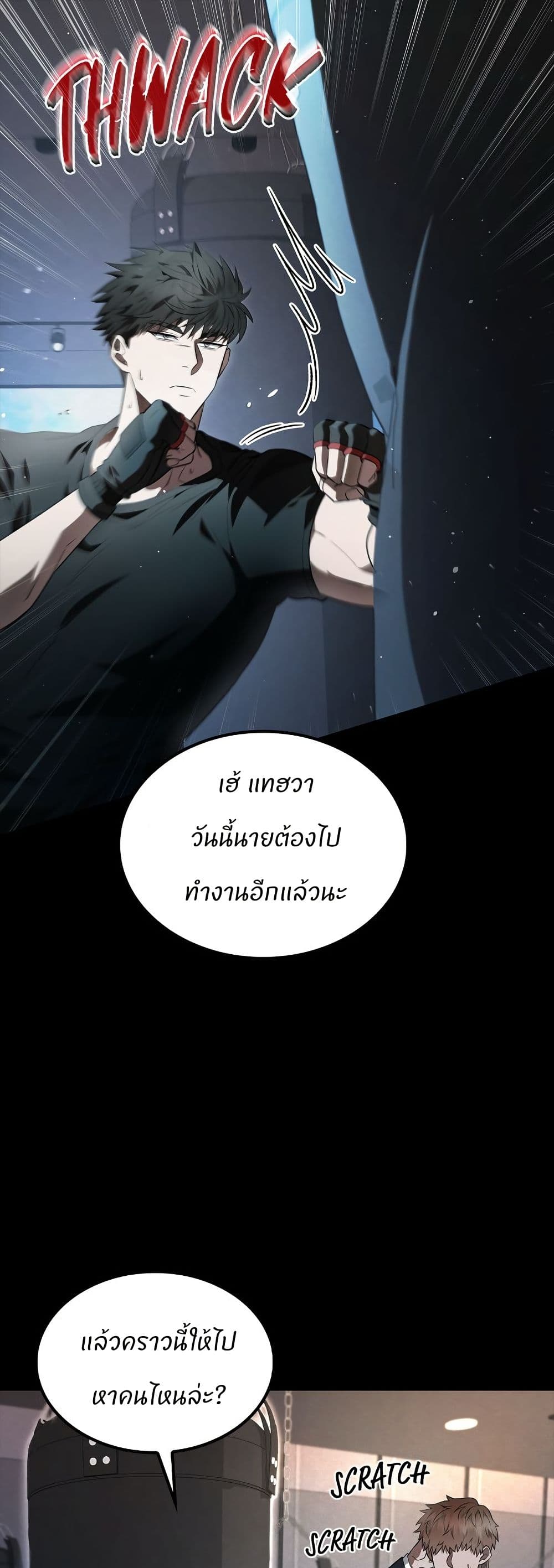 Raw page 14