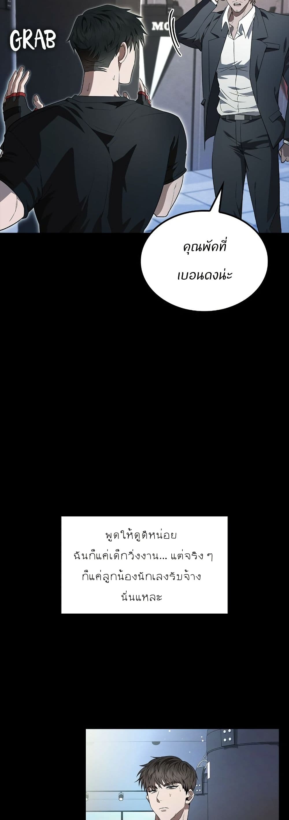 Raw page 15