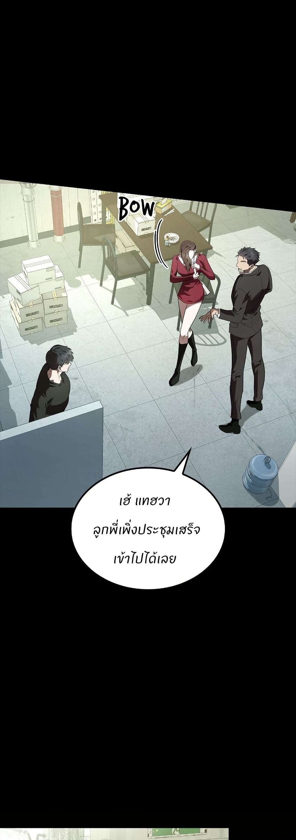 Raw page 22