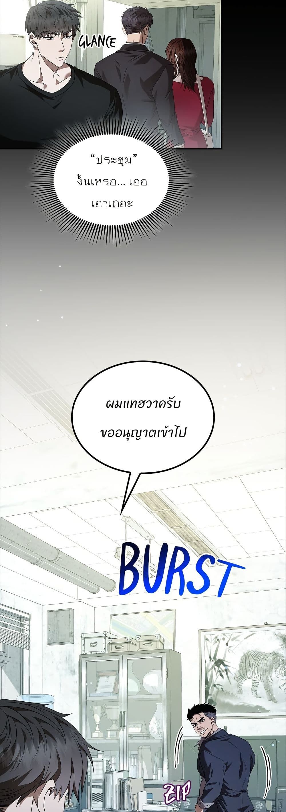 Raw page 23