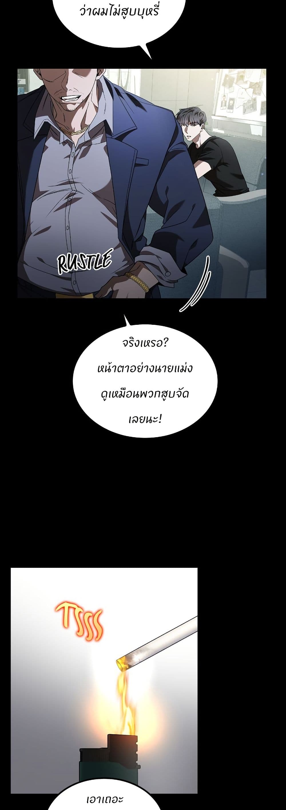 Raw page 25