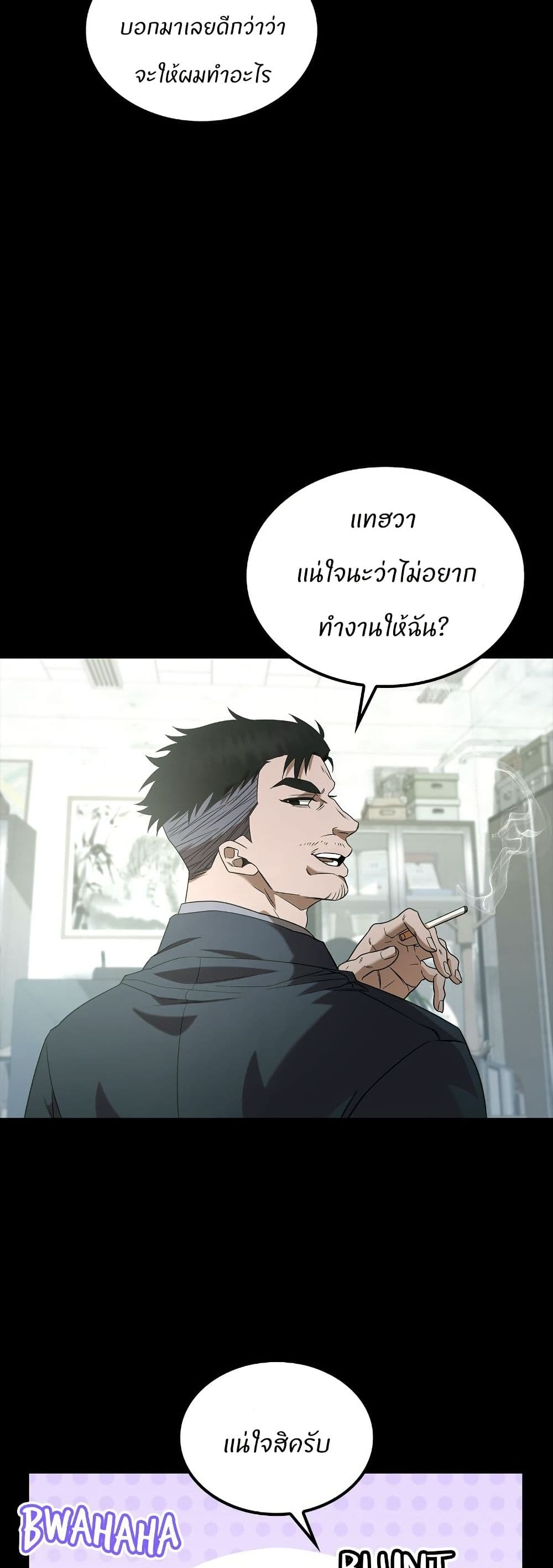 Raw page 26