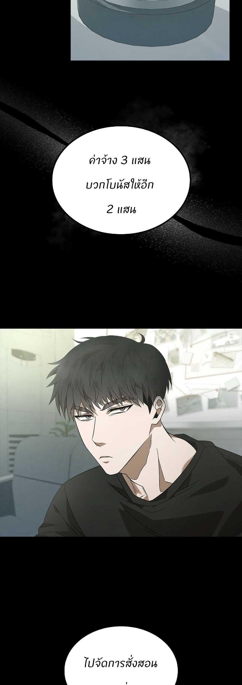 Raw page 28