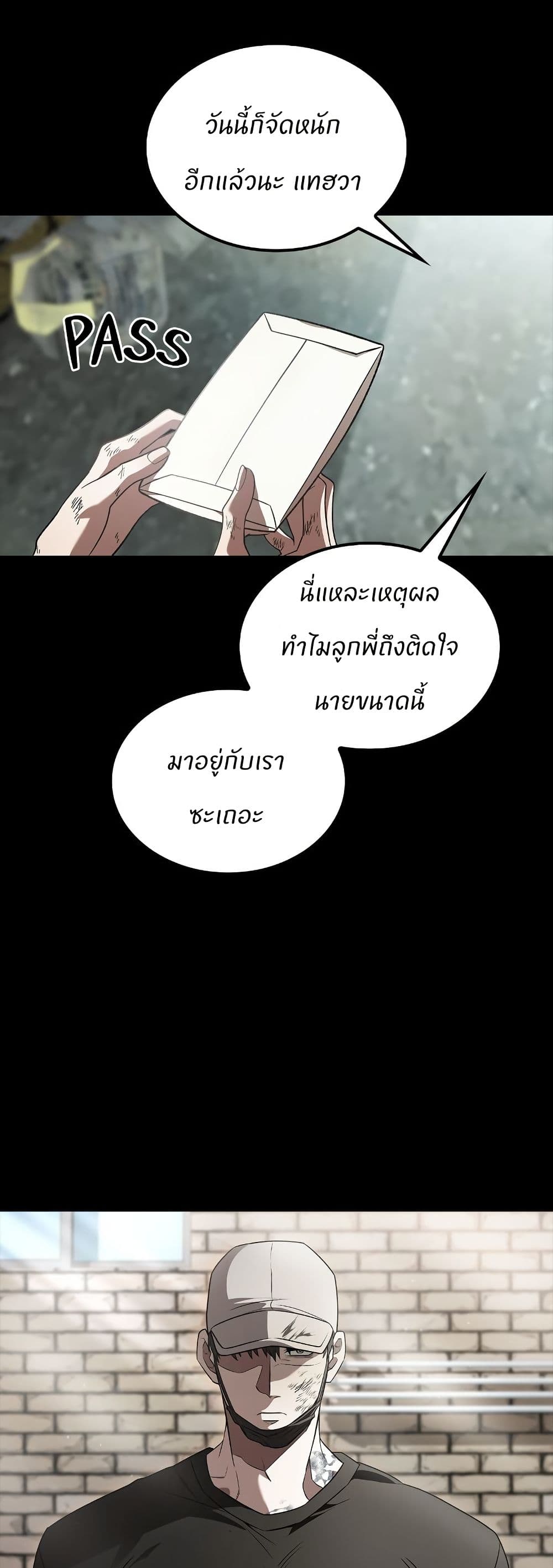 Raw page 32