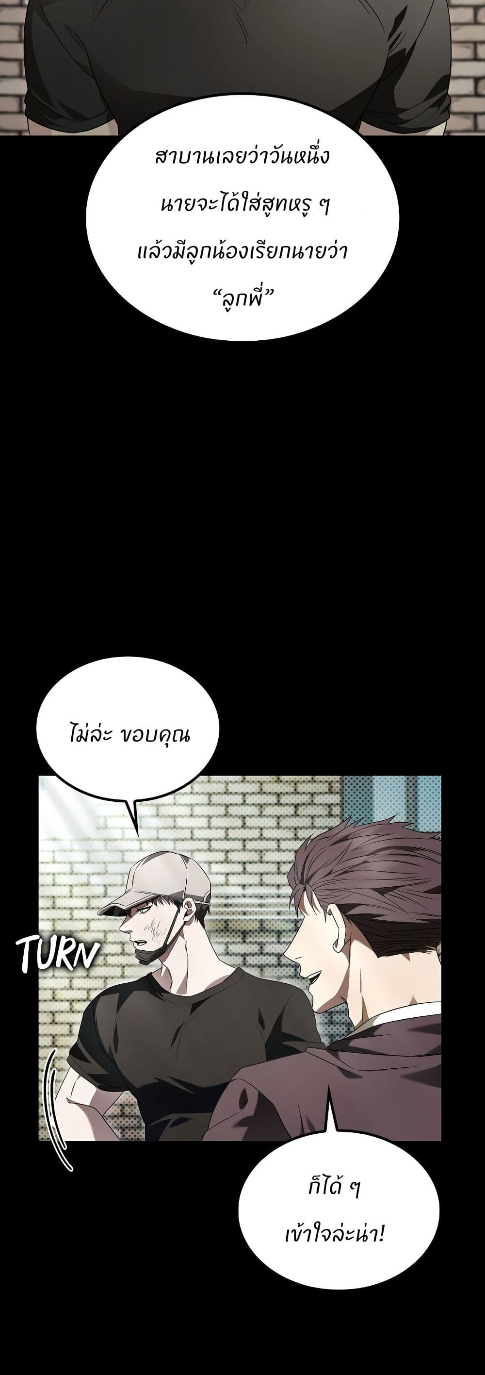 Raw page 33