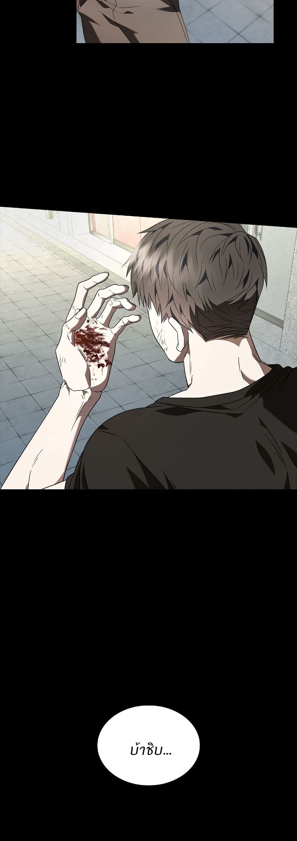 Raw page 36