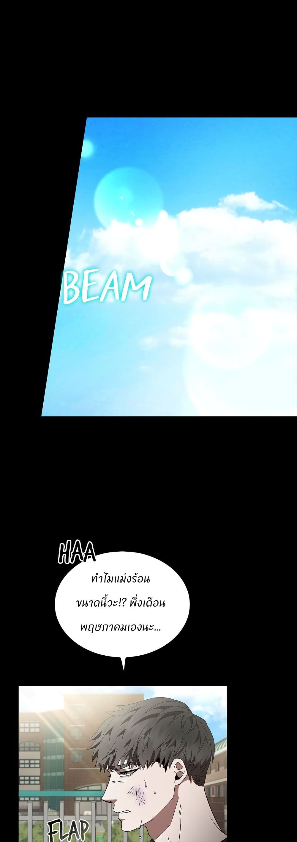 Raw page 38