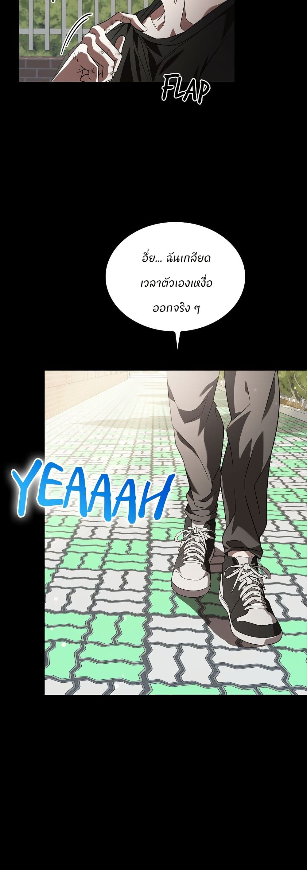 Raw page 39