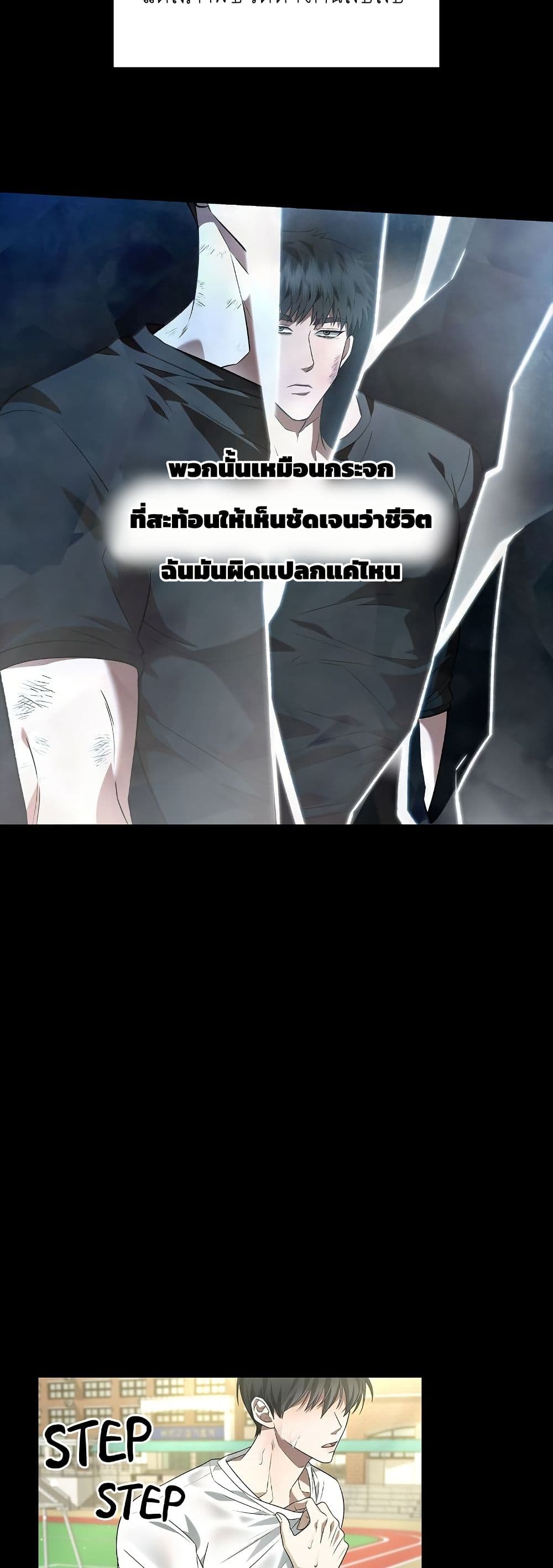 Raw page 42
