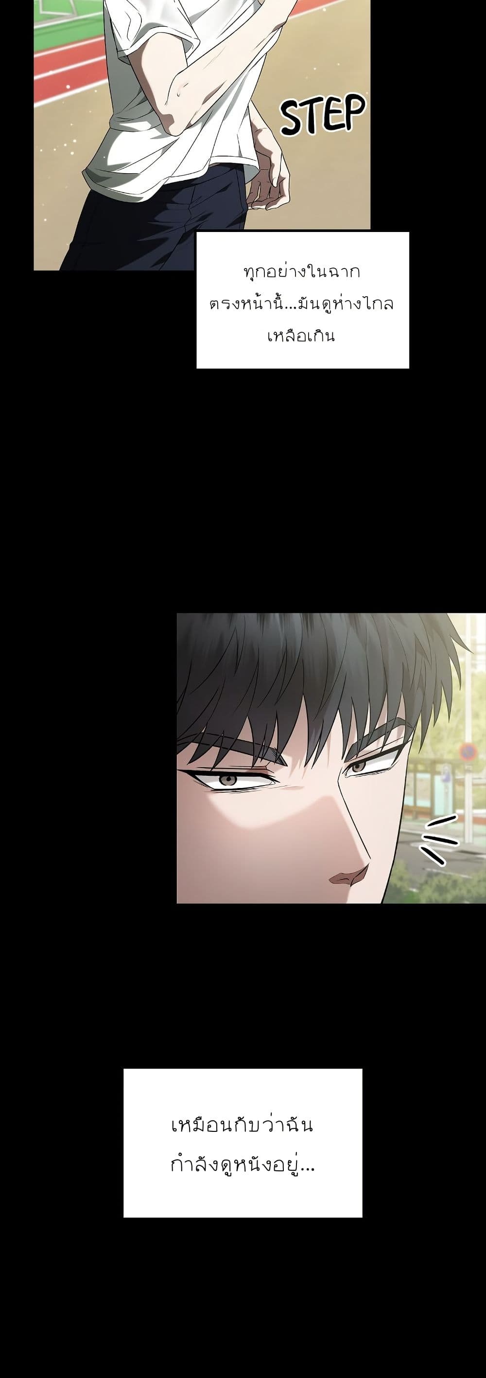 Raw page 43