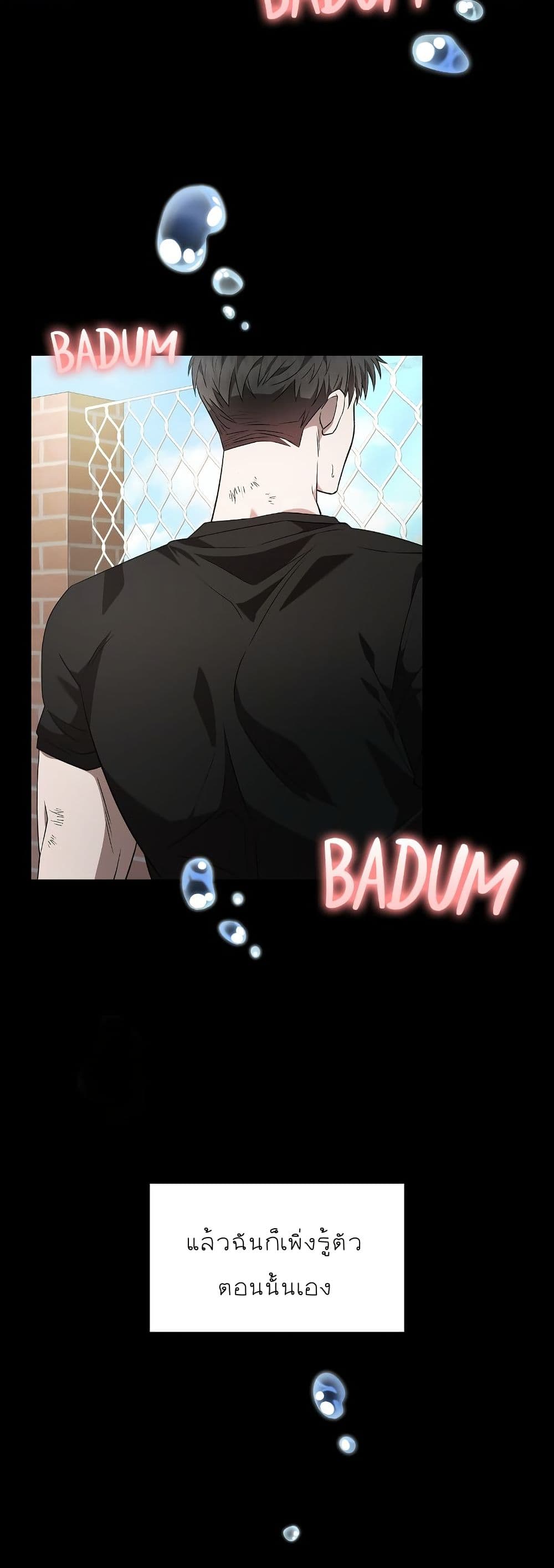 Raw page 46