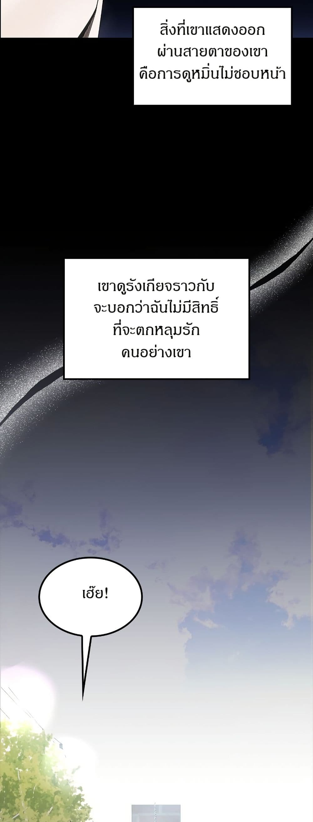 Raw page 4