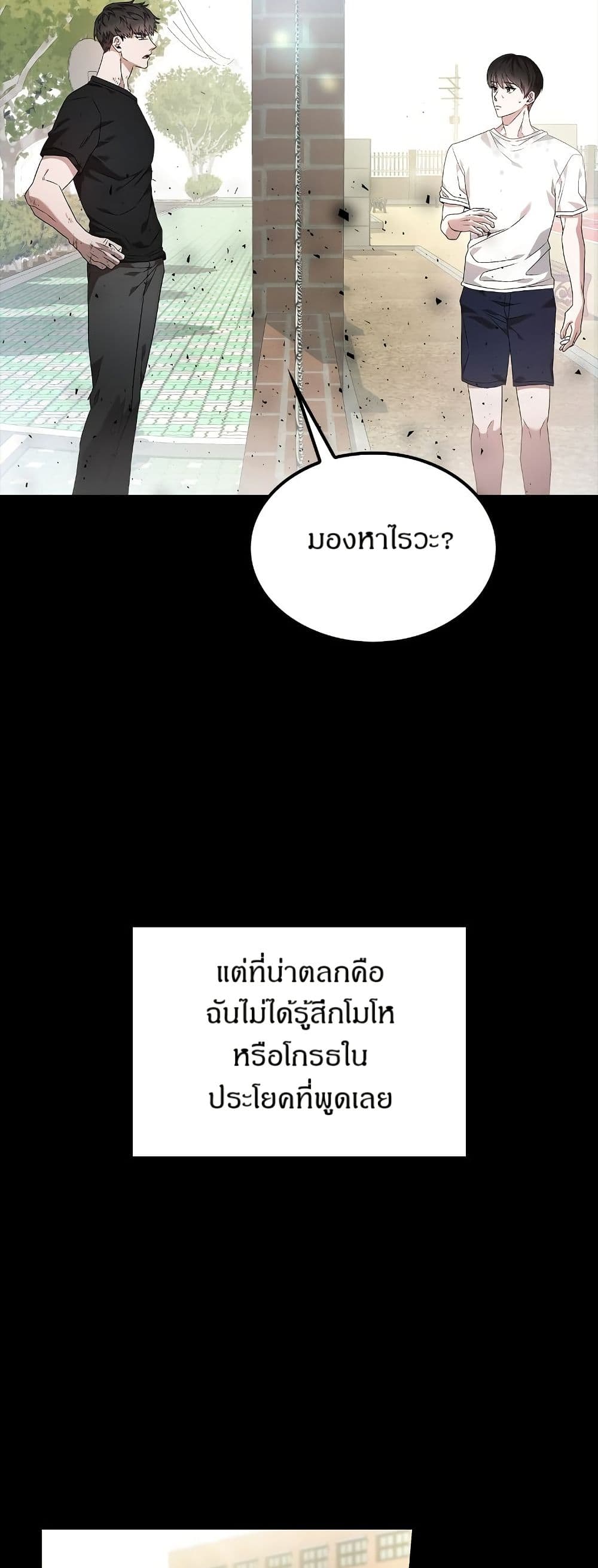 Raw page 5