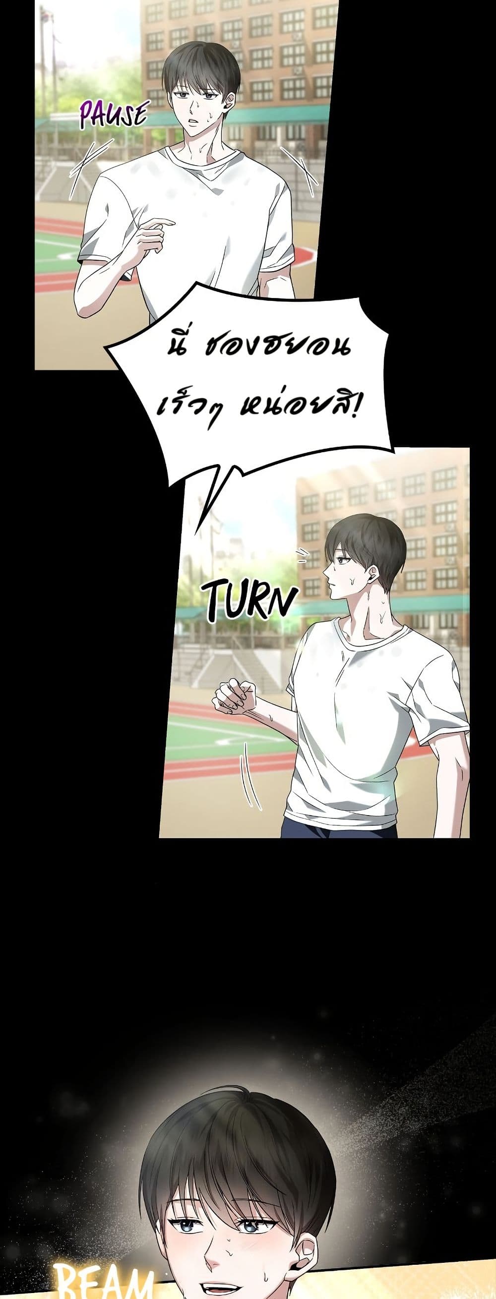 Raw page 6