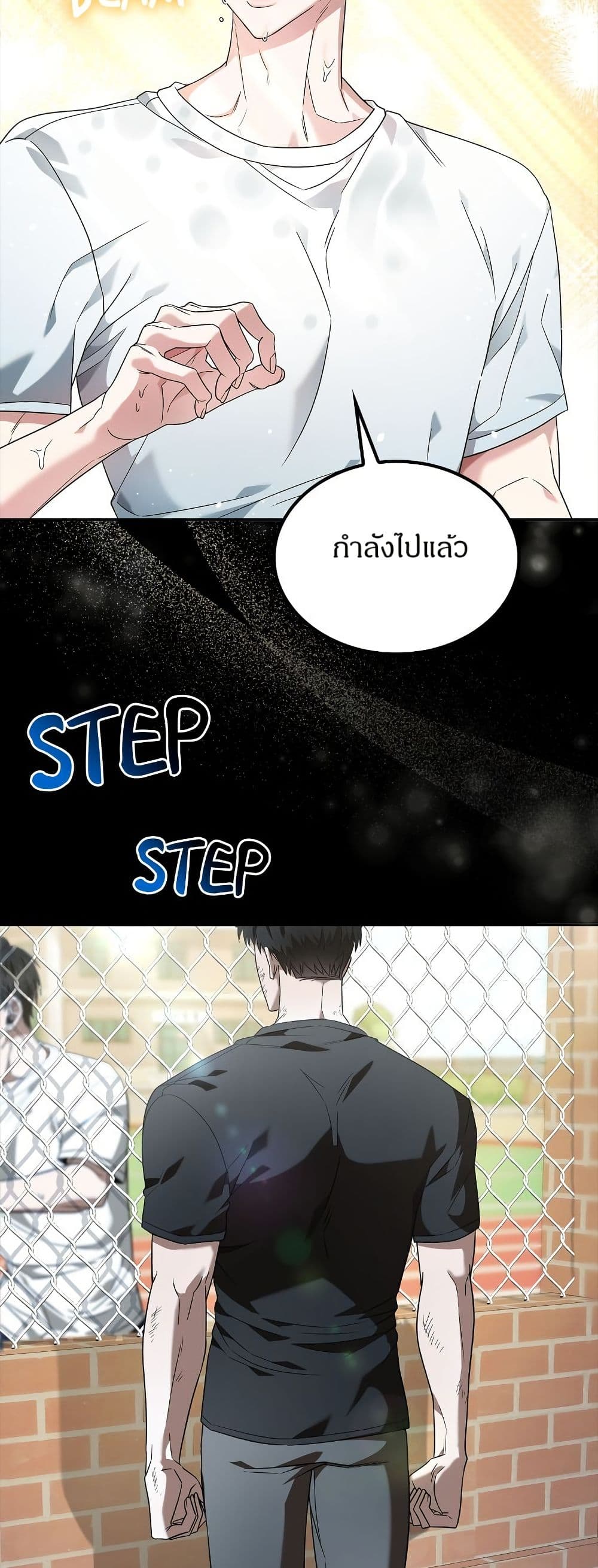 Raw page 7