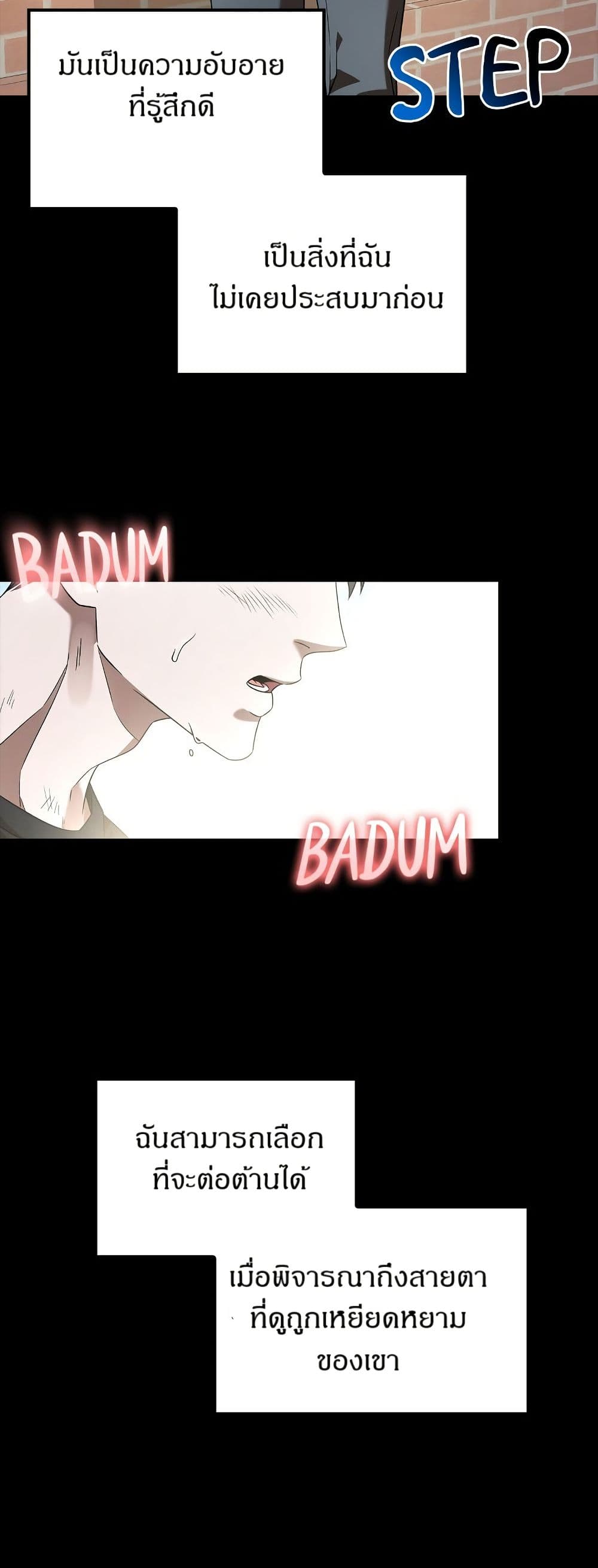 Raw page 8