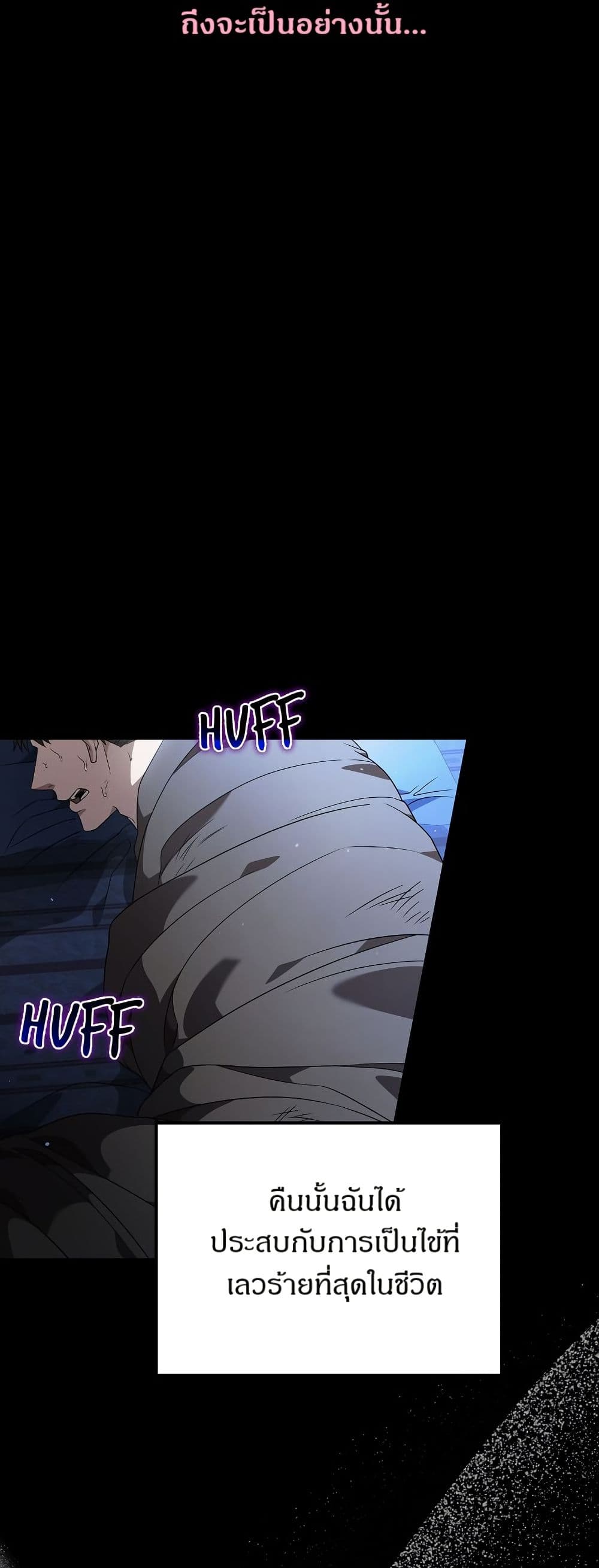 Raw page 11