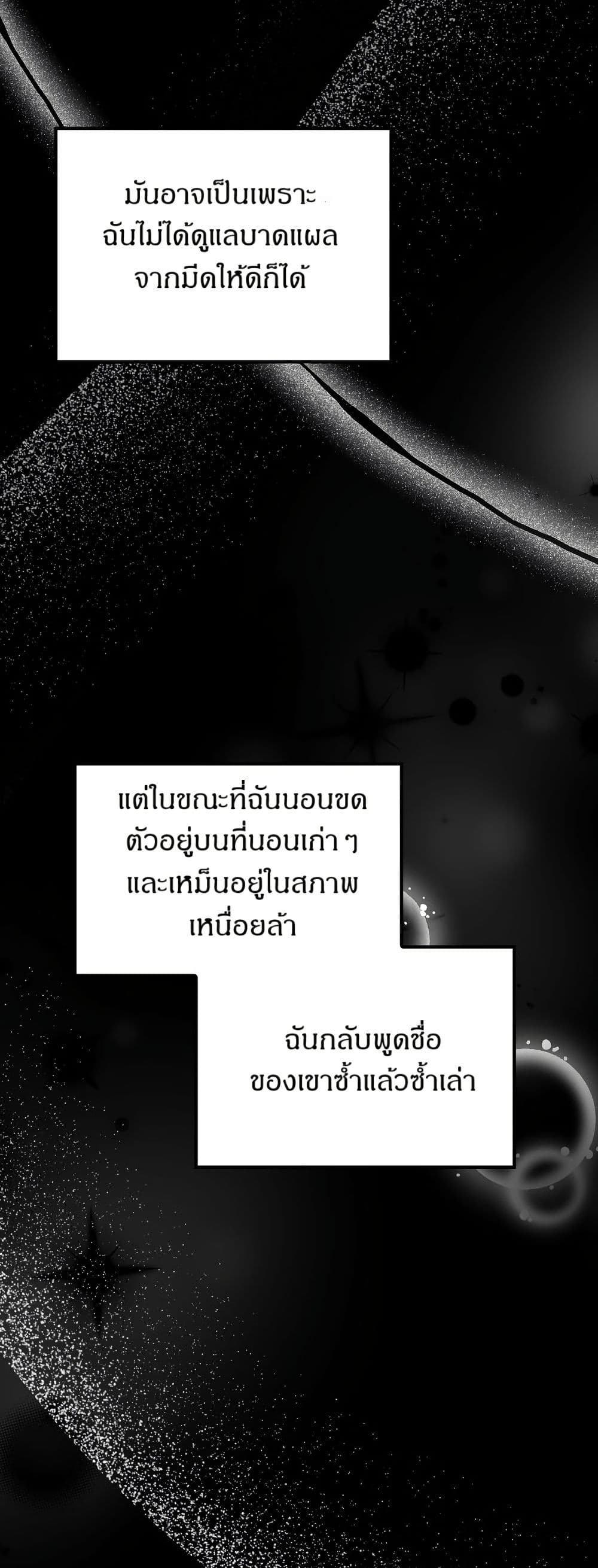 Raw page 12