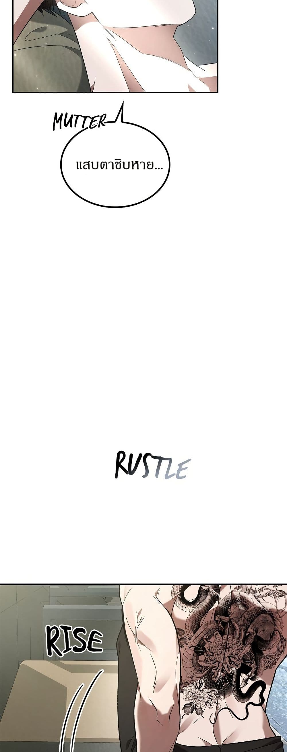 Raw page 16