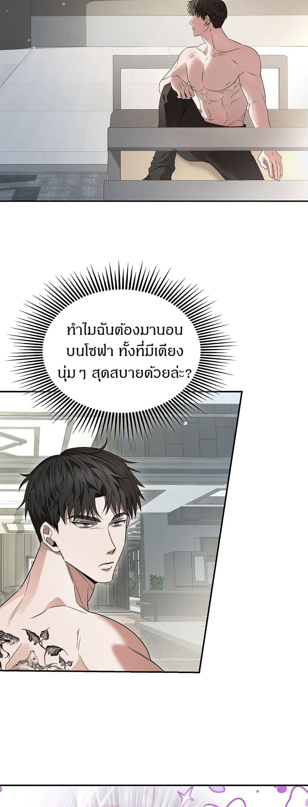 Raw page 18