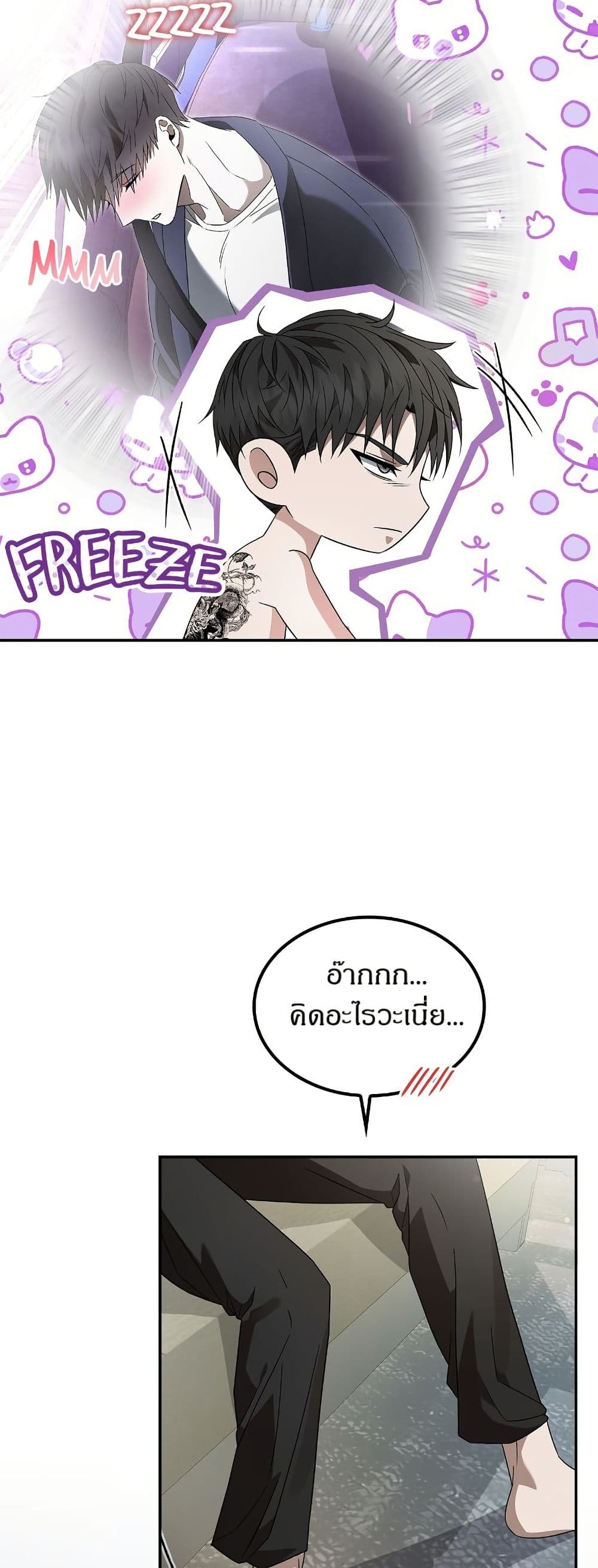 Raw page 19