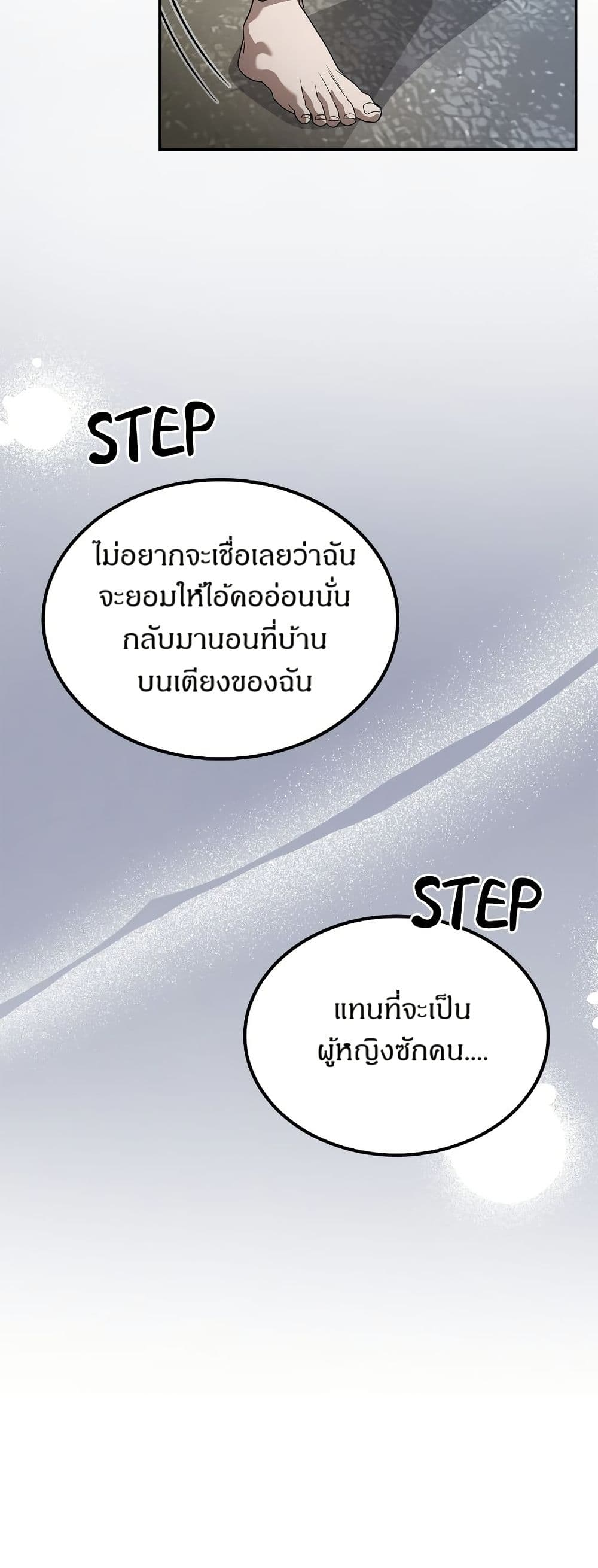 Raw page 20