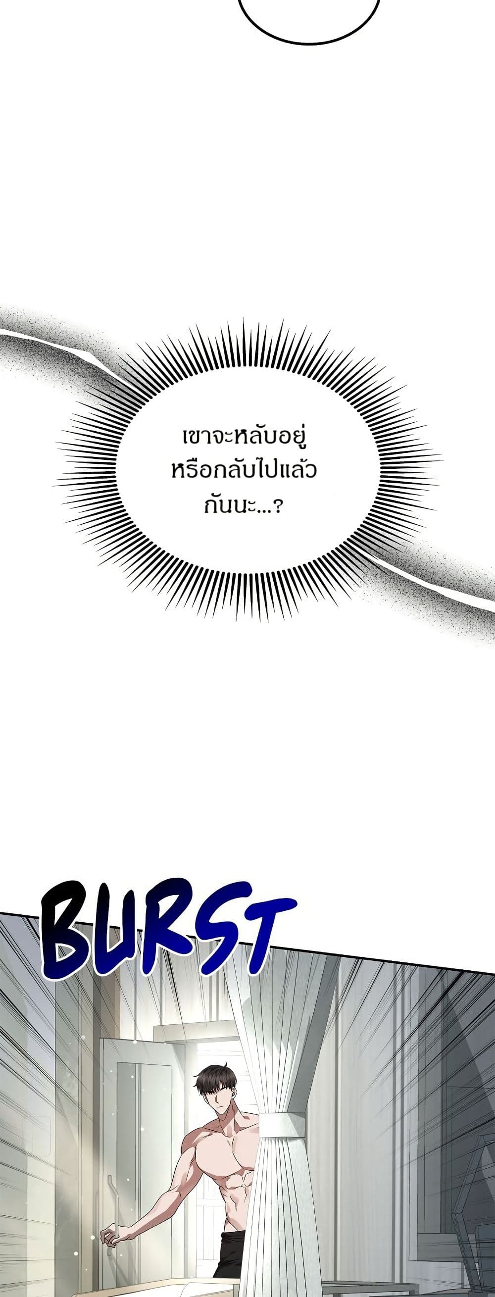 Raw page 22